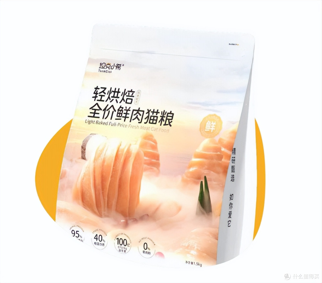 2026猫粮怎么选？十大热门猫粮推荐品牌真实力解析 鲜肉
