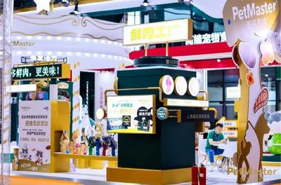 佩玛思特新工厂全面升级，黑金鲜鸡肉系列惊艳亚宠展